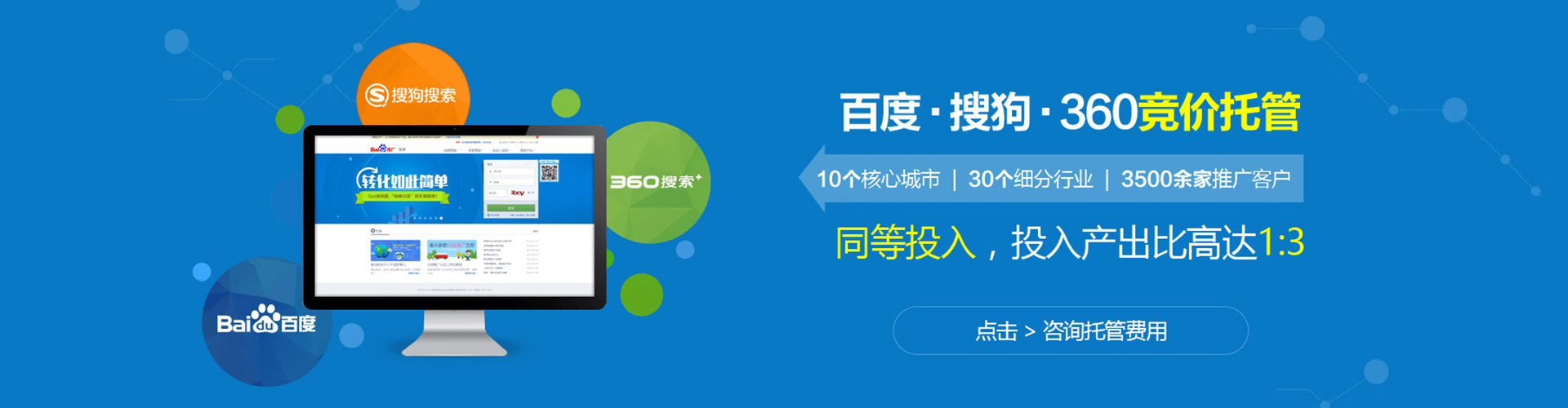 陕西信息流代运营